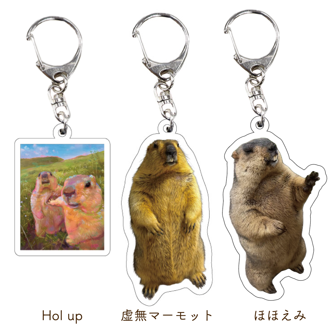 【2個セット】マーモットアクリルキーホルダー