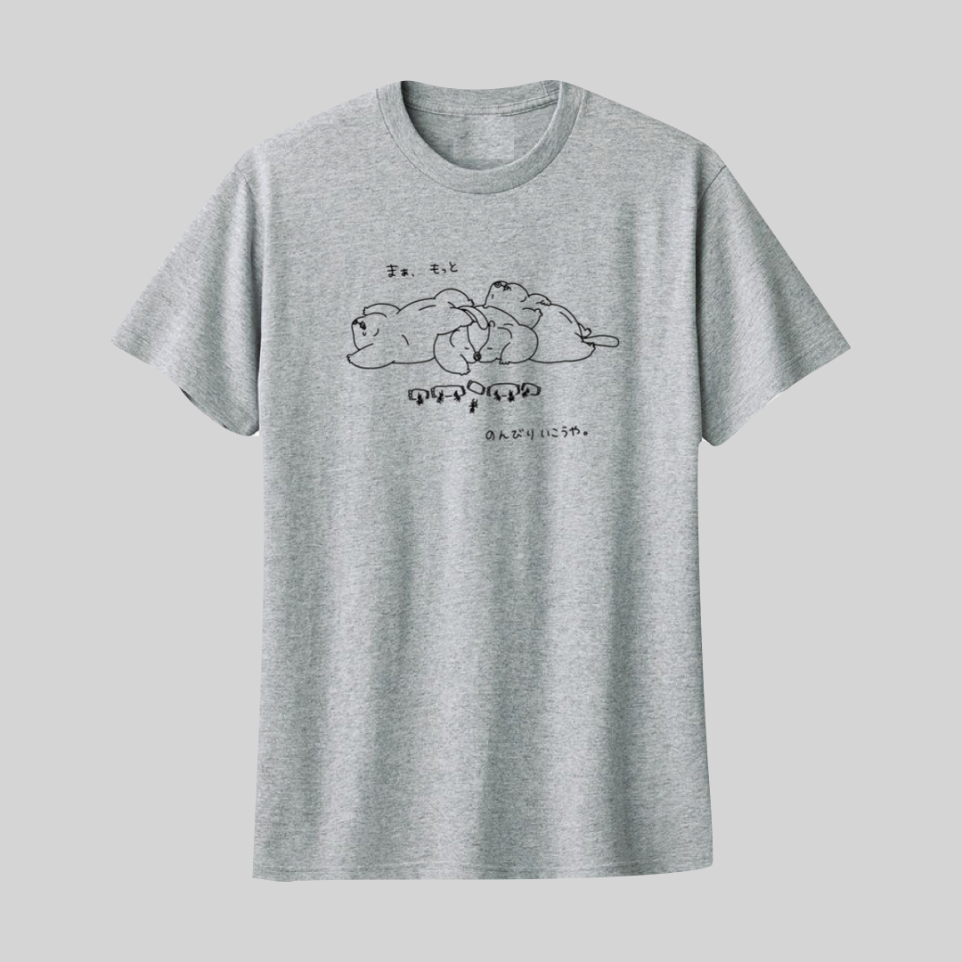 まあ、もっとのんびりいこうや。Tシャツ