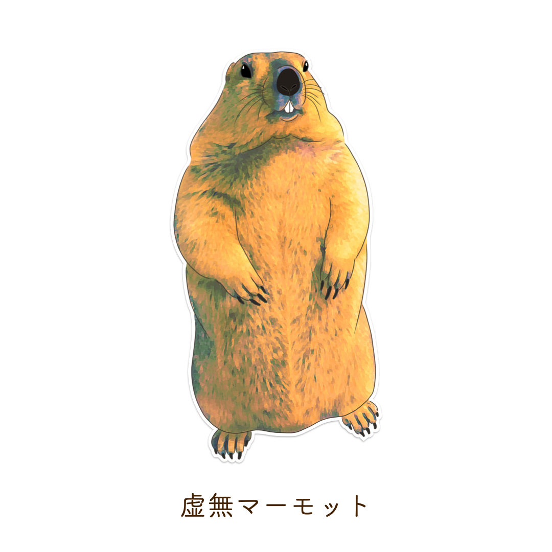 【2枚セット】マモステッカー