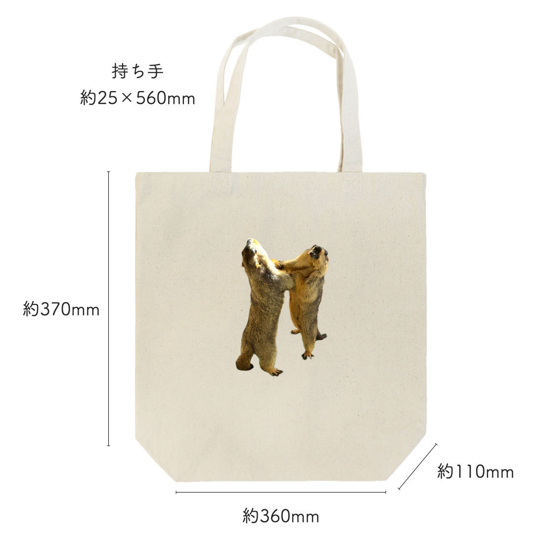 Mamo Sumo Tote Bag