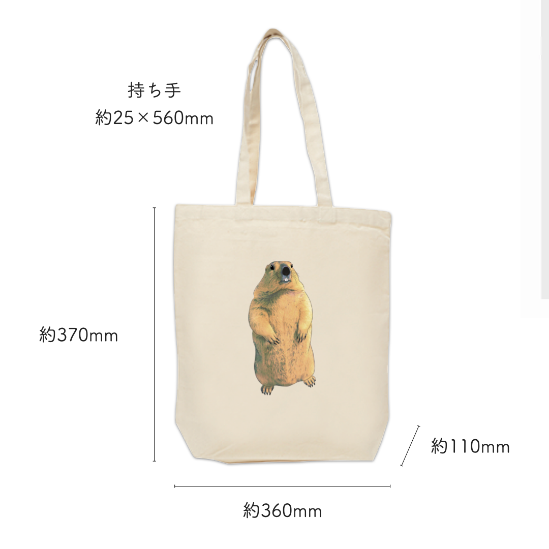 虚無マーモットートバッグ