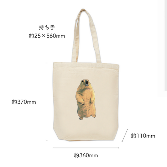 虚無マーモットートバッグ