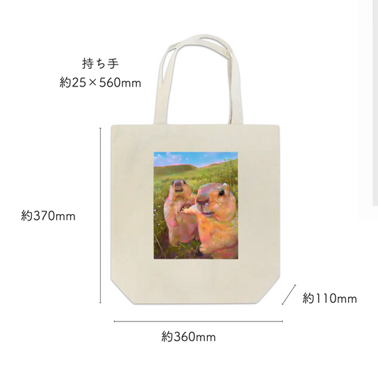 "Hol up, let him cook" トートバッグ