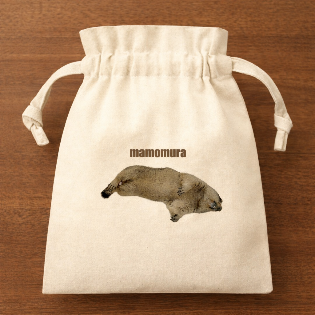 マモ村へそ天巾着