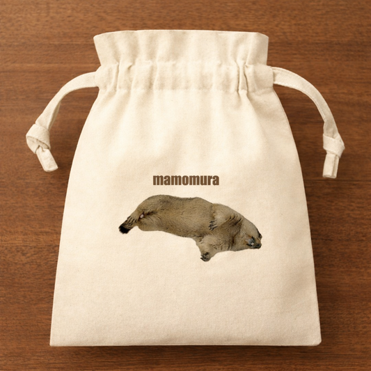 マモ村へそ天巾着