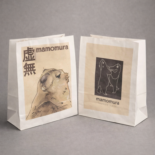 マモ村特製紙袋