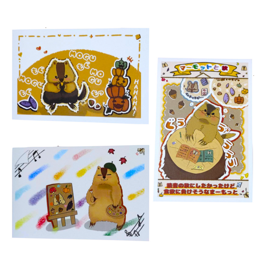 秋とまーもっとイラストポストカード by Big eater