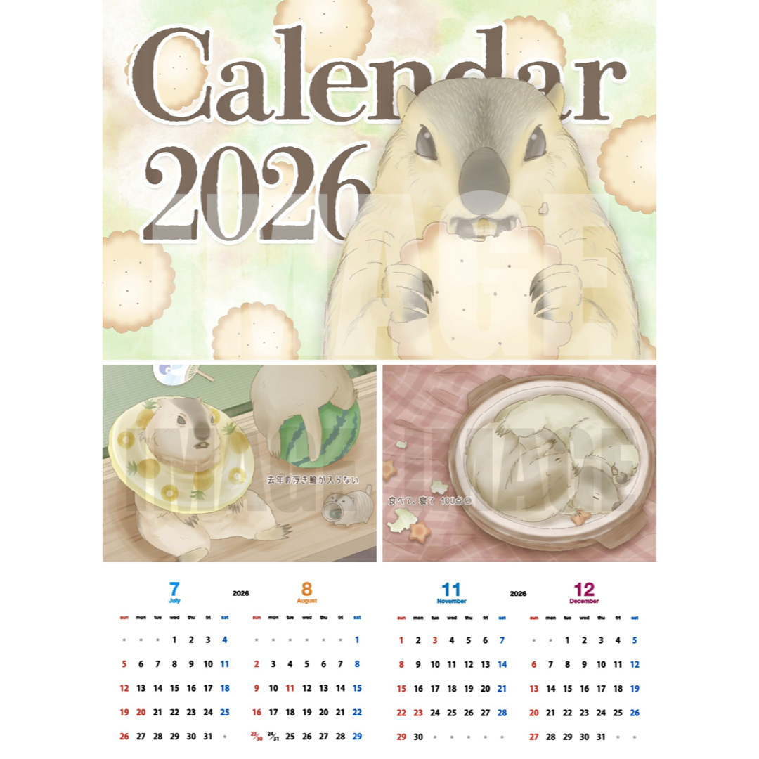 めちゃマモい。壁掛けカレンダー2026 by S16