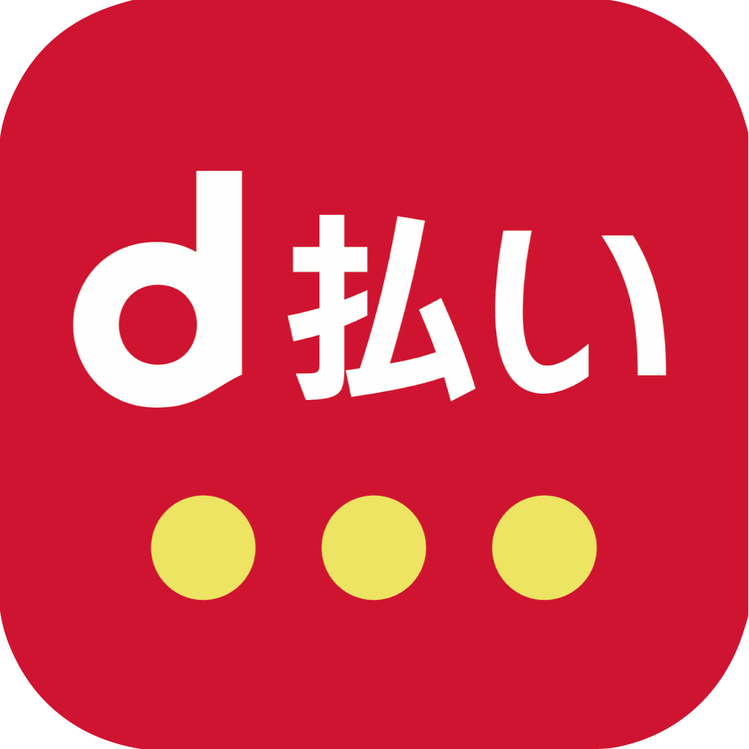 d払い