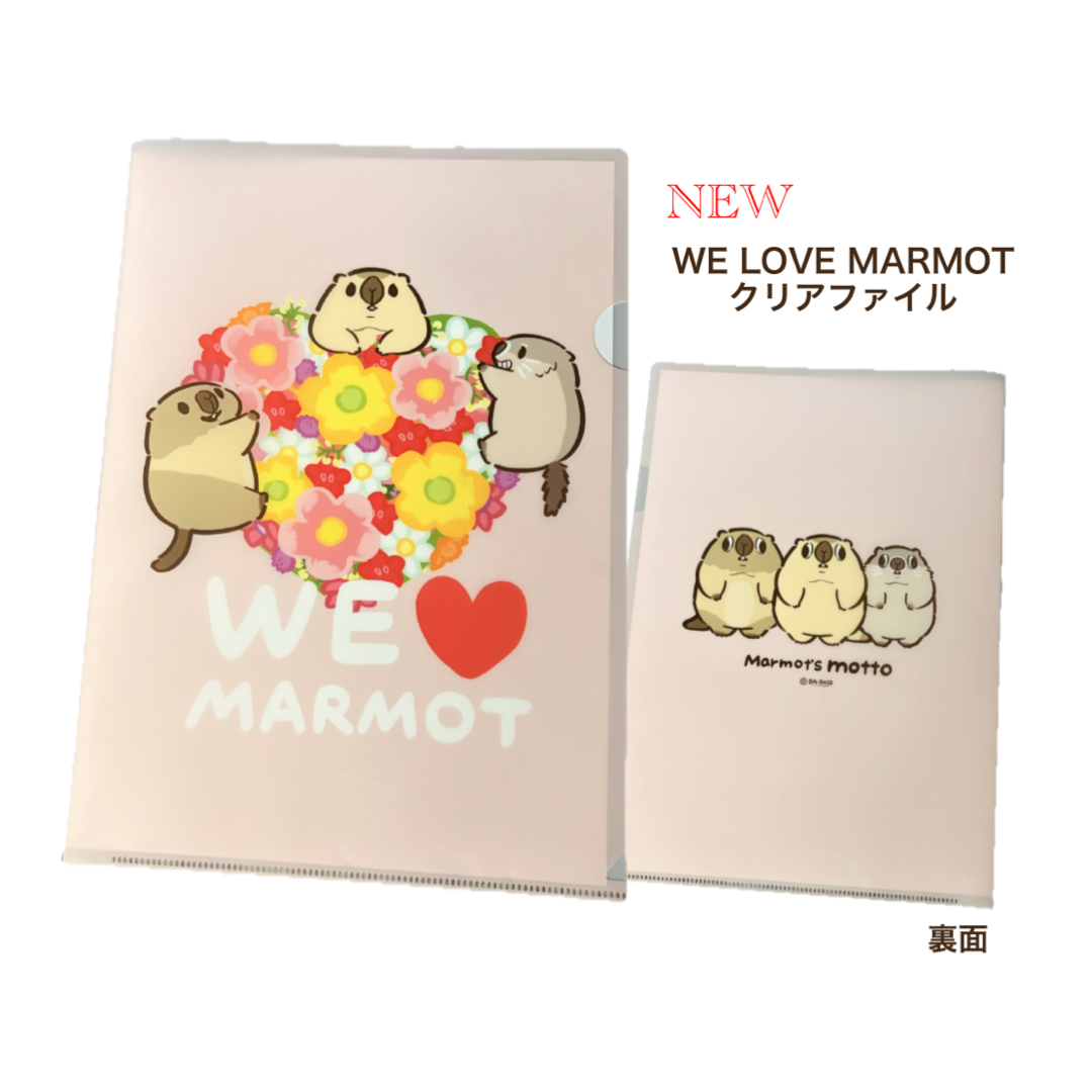 Motto Clear File (2 designs) by Marmot's Motto