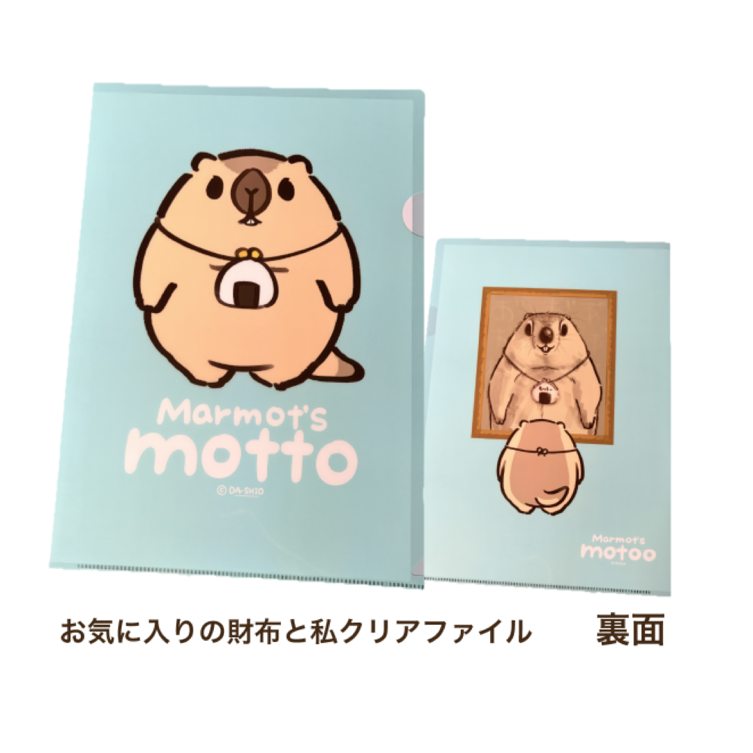 Motto Clear File (2 designs) by Marmot's Motto