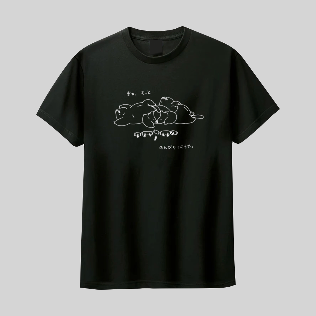 まあ、もっとのんびりいこうや。Tシャツ