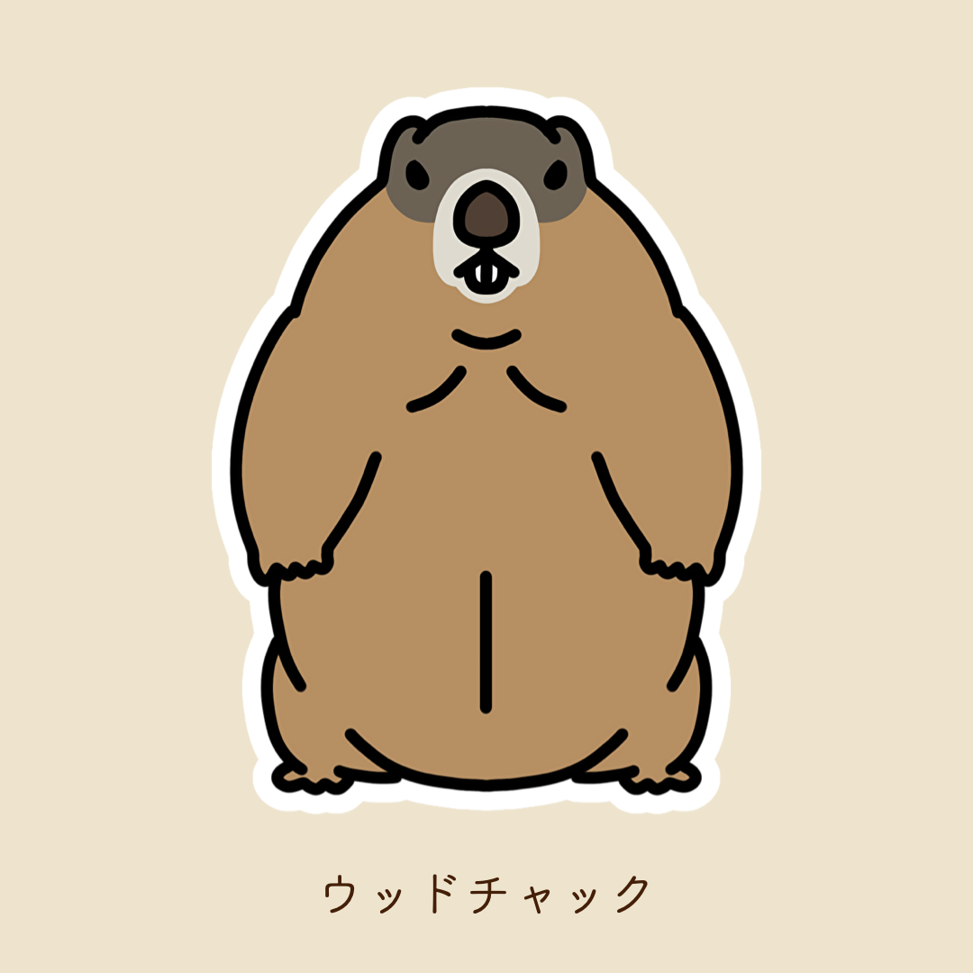 【2장 세트】마모 스티커
