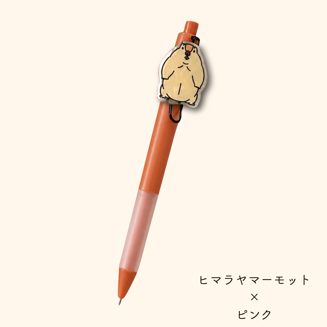 マモボールペン – マーモット村