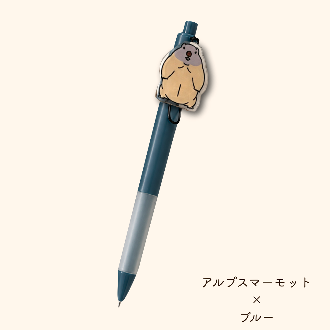 マモボールペン – マーモット村
