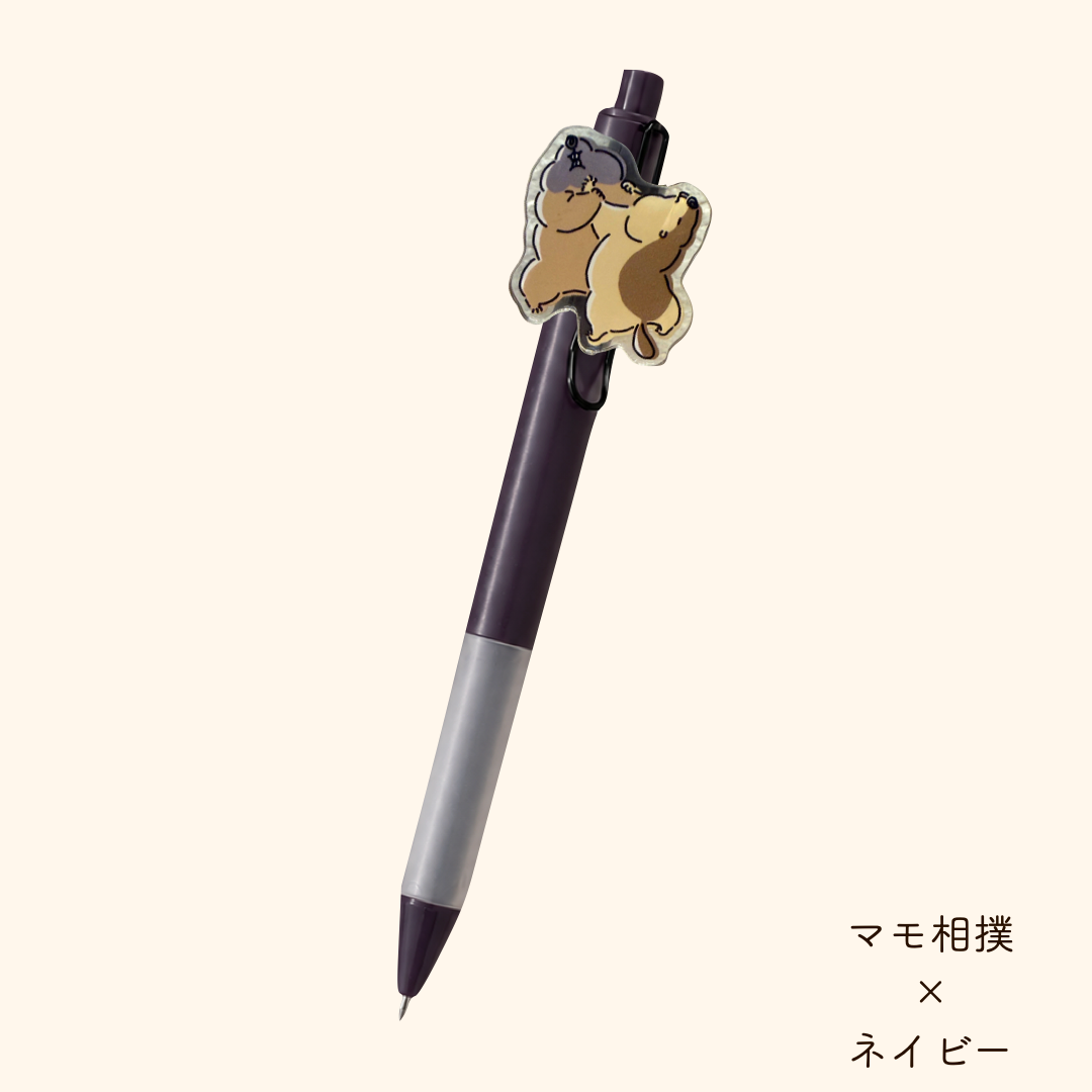 マモボールペン